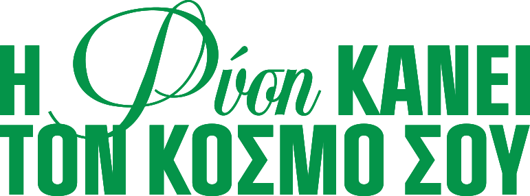 i_fisi_kanei