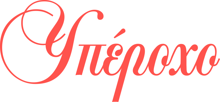 yperoxo kosmos-uperoxos